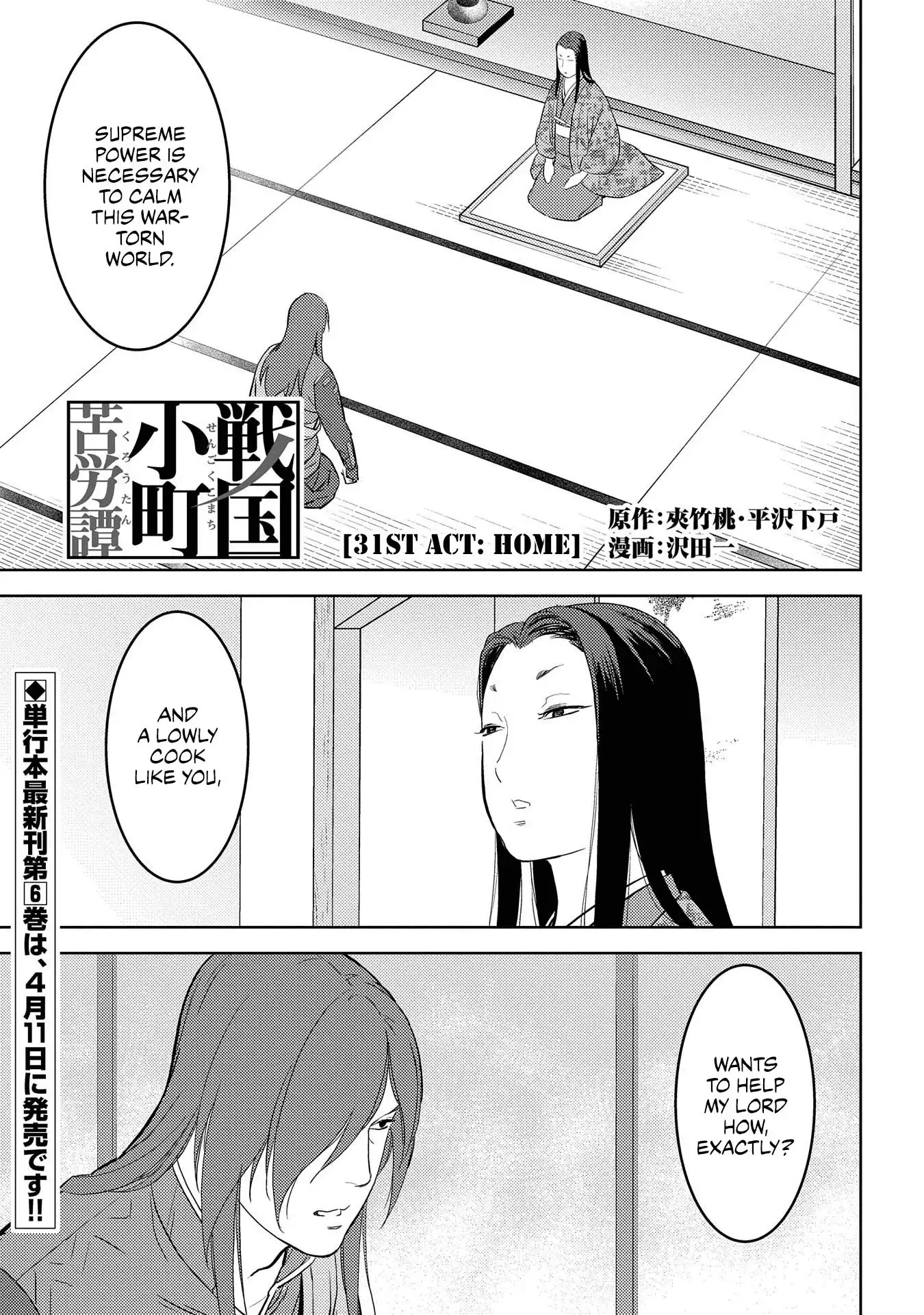 Sengoku Komachi Kuroutan: Noukou Giga Chapter 31 2